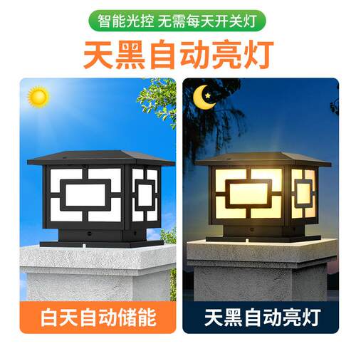 太能围墙灯户外防水柱子外灯栏别墅YL004-7A阳大门柱灯庭院花园室