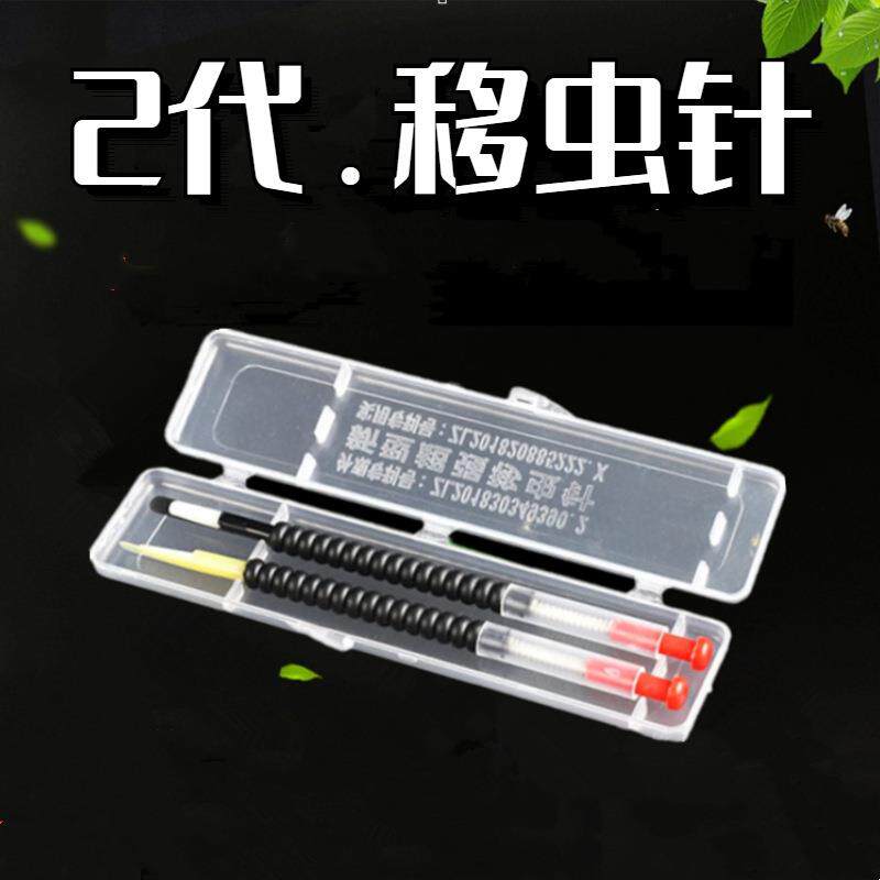 现货供应育王工具移虫针 中蜂意蜂移虫针挖虫针育王针 一盒2支