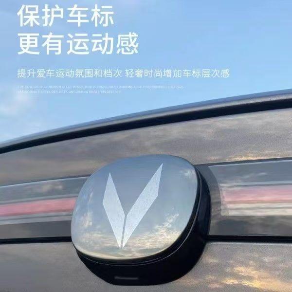 适用于长安univ车标贴改装方向盘标尾标后标专用中网黑色金属装饰
