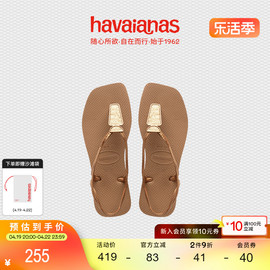 havaianas哈唯纳lunachic方头，时尚人字拖外穿时尚，舒适凉鞋23