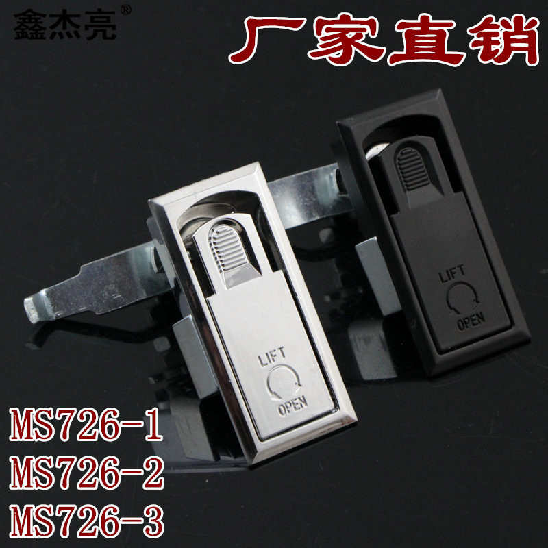 柜锁MS726-1-2-3平面锁配电箱MS106机柜门锁可调节压缩式黑色