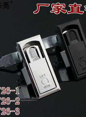 柜锁MS726-1-2-3平面锁配电箱MS106机柜门锁可调节压缩式黑色