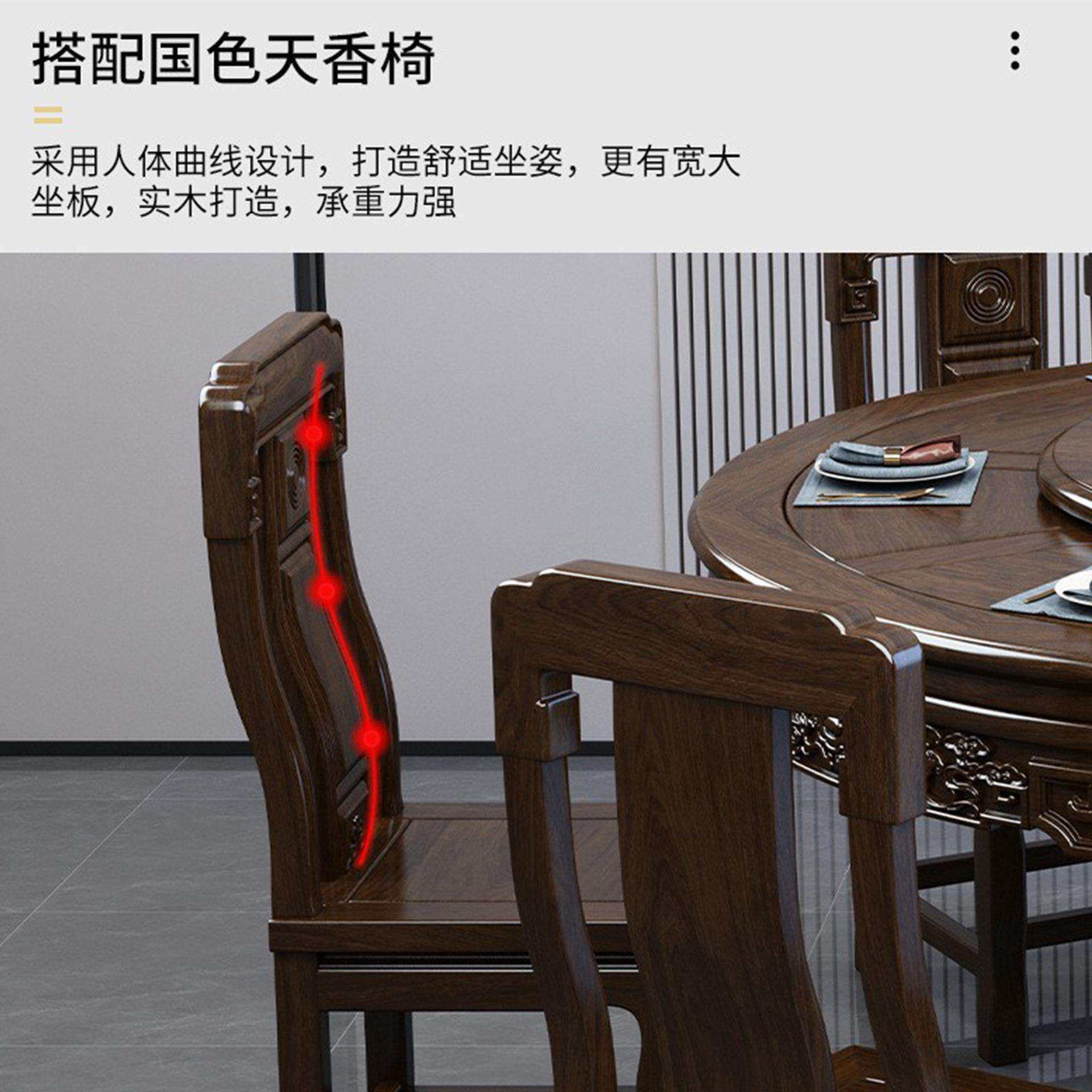 南大转美紫檀餐桌椅组合雕花带盘实木酒店家用502#圆形饭桌木大圆