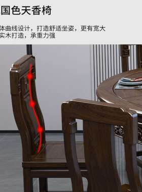 南美紫檀木餐桌椅组合酒花带转实雕木502#店家用圆形大饭桌盘大圆