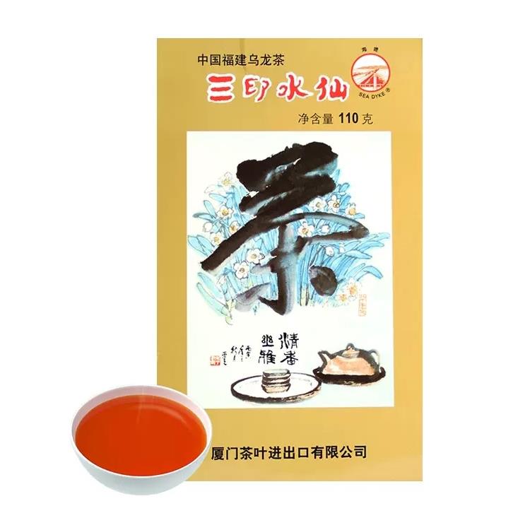 中粮海堤三印水仙XT809二级茶叶乌龙茶厦门茶散装盒装11g大岩水仙