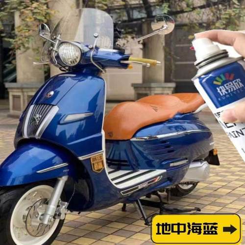 标致姜戈150红色补漆笔Django摩托车白色自喷漆专用划痕修复蓝色