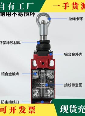 议·拉绳开关SN2170SN41SST0/S6170-SL7-C-R安全急停N/开关拉线行