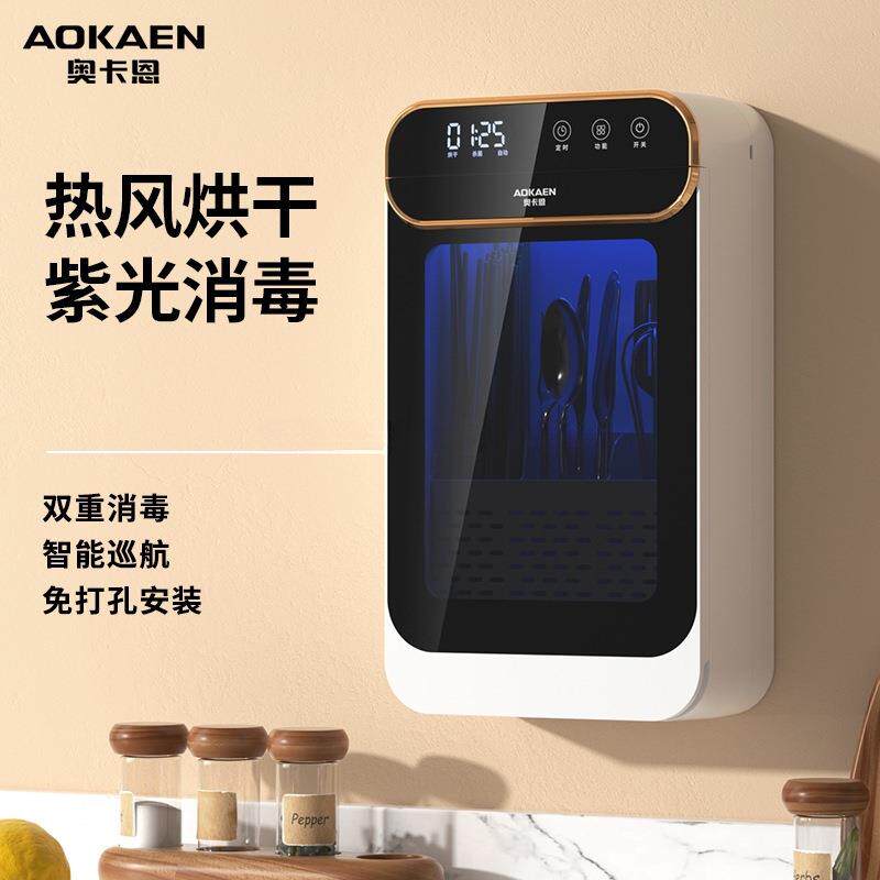 筷子消毒机烘干一体机家用厨房消毒筷子筒小型餐具快子筷笼