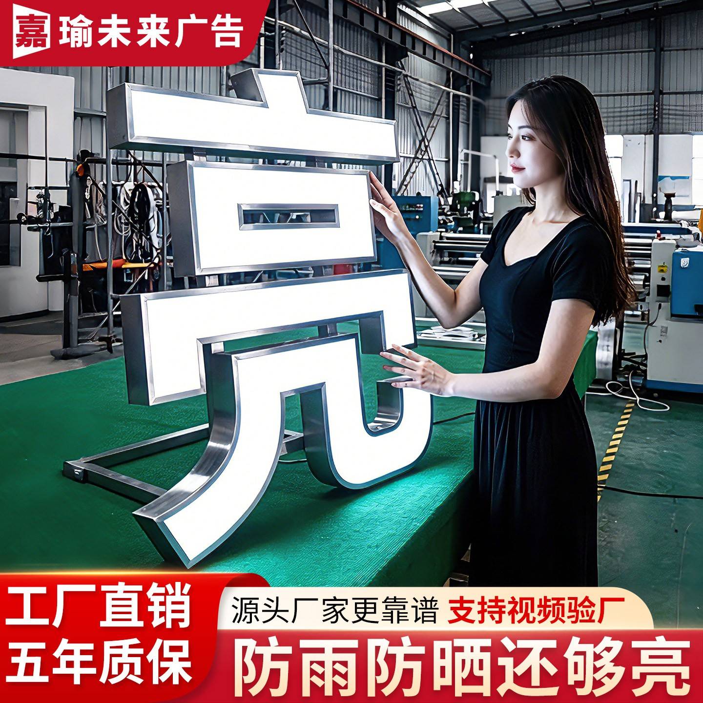 发光字招牌定制门头招牌定做压克力灯箱广告字3d立体迷你发光字