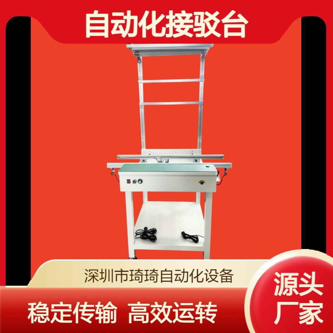 自动化 SMT传输接驳台 贴片线接驳台 PCB板接驳传输台