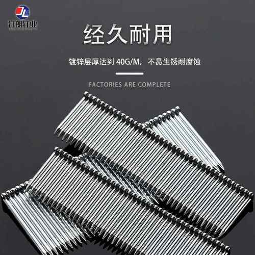 钉朗国箱S钢排钉气动钉268S标T15ST18ST25STT32ST装38ST50ST64