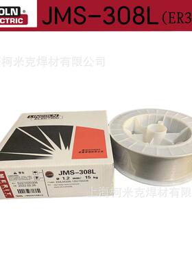 林肯电气JMS-308L309/316L/347/310/2209/2594不锈钢气保实心焊丝