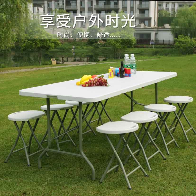 折叠桌子摆户外便携式简易XPM手形家用塑料地摊提长摊方免安装长