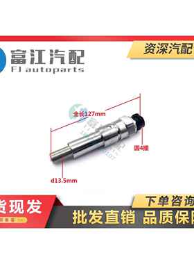 冲冠促销万里扬精品WLY7TS60解放J6F虎VH里程表感测器感应WK-197