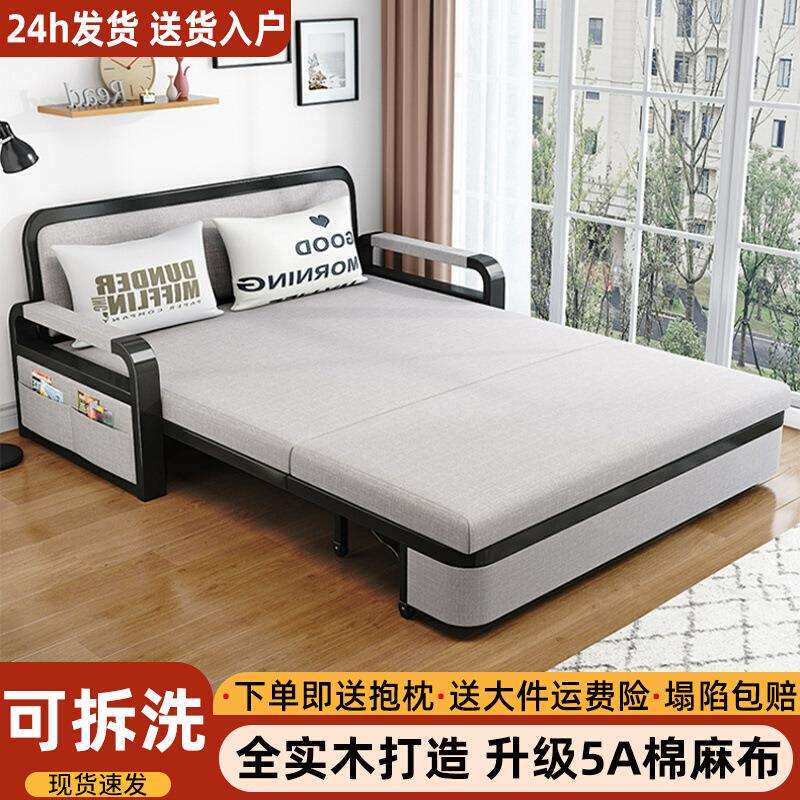折叠沙发床两用2026新款小户型客厅阳台单人双人多功能布艺伸缩w&
