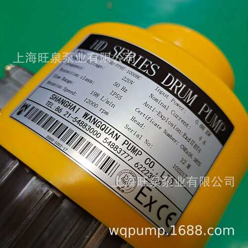 旺泉HD-EX2-V+HD-PPHT-1000HC耐腐蚀防爆油桶泵、防爆电动抽液泵