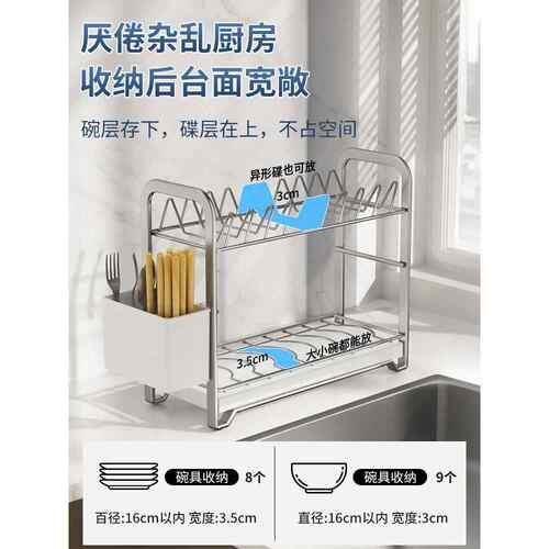双层沥水碗架不锈钢碗碟收纳架碗架碗盘架厨房碟子盘子碗筷置物架