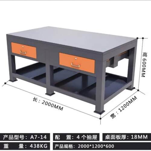 重型钳工工作台操作台飞模台模具维修装配焊接抛光检测铣床水模