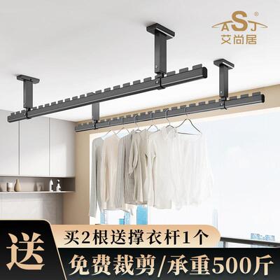 晾衣杆阳台固定式顶装吊杆悬挂侧边面铝合金晒侧装晾衣架墙上家用