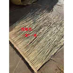 天然茅草瓦毛草屋檐草棚凉亭农家乐民宿茅草屋面真茅草野生稻草