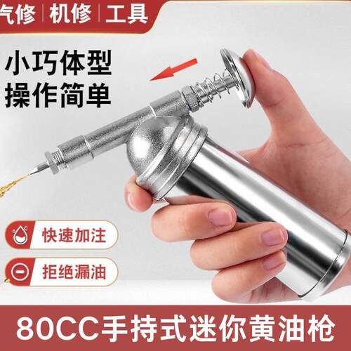WZAUTO跨境热销挖机汽车机械专用电镀银天空蓝80cc迷你手动黄油枪