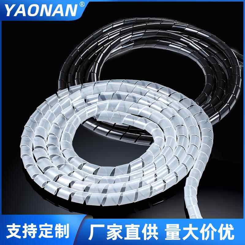 PE塑料缠绕管电线护线管螺旋包线管理线器蛇形管绕线管绝缘套管