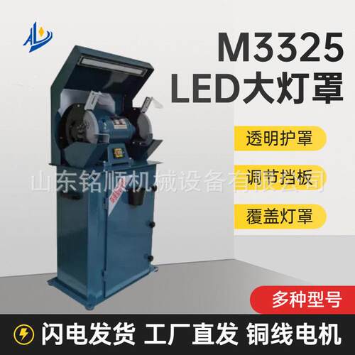 三相380vM3350功率电动砂轮机纯铜芯电机S3SL-400电动砂轮机
