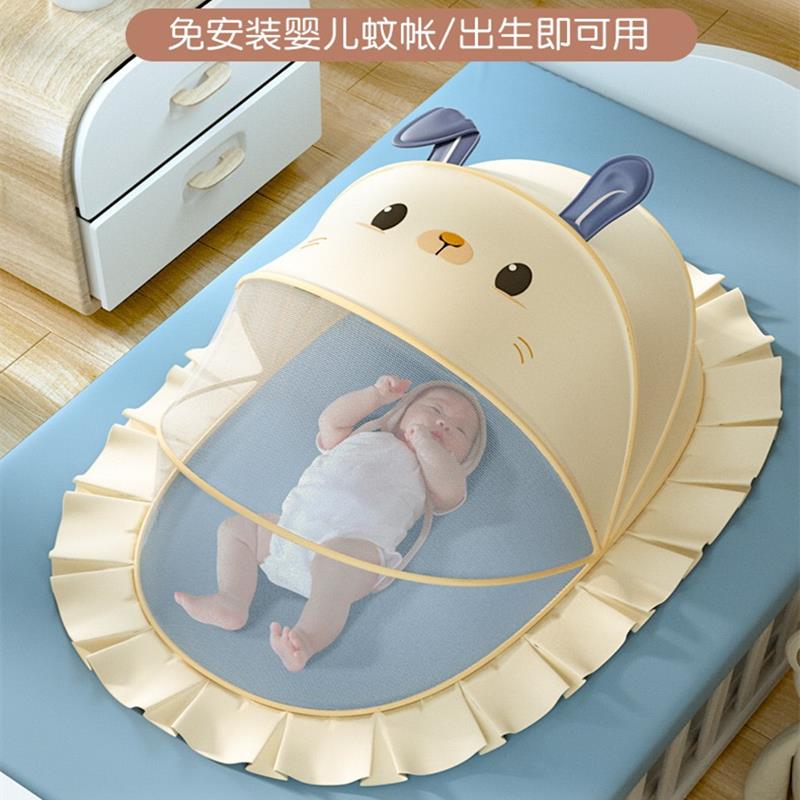 婴儿蚊帐罩可折叠防蚊全罩式蒙古包儿童小床无底通用加密宝宝蚊帐
