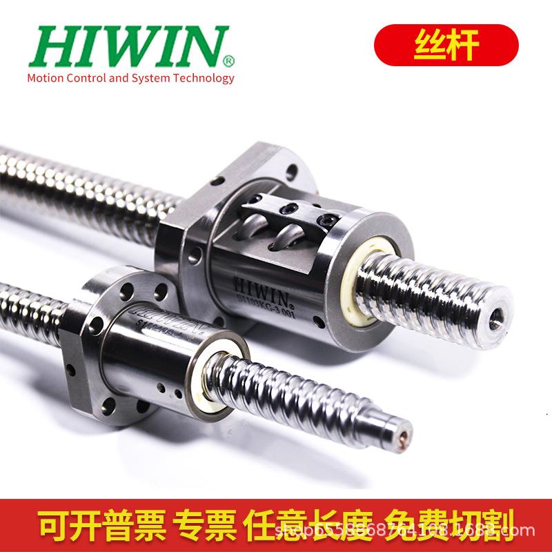 HIWIN上银滚珠丝杠螺母轧制丝杠机床专用丝杆R32-10T4-FSI-0.05图片