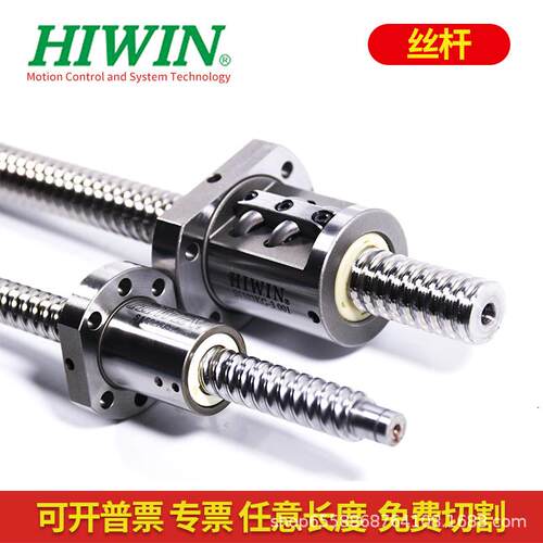 滚机珠-丝杠母轧制丝杠床专用丝杆R螺32-10T4FSI-SFV0.05