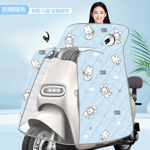 电动车电瓶车加大摩托车挡风被