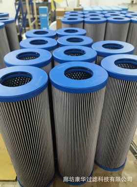 供应液压油滤芯06606 06604钢厂液压站油过滤器滤芯