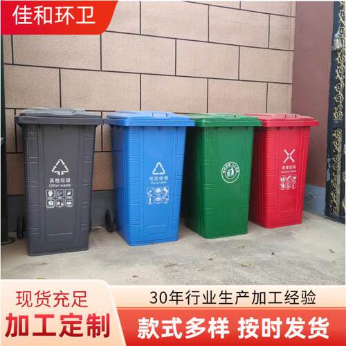 垃240L铁质卫垃环卫垃圾圾桶户外街道加厚载分类桶商环车用金属大