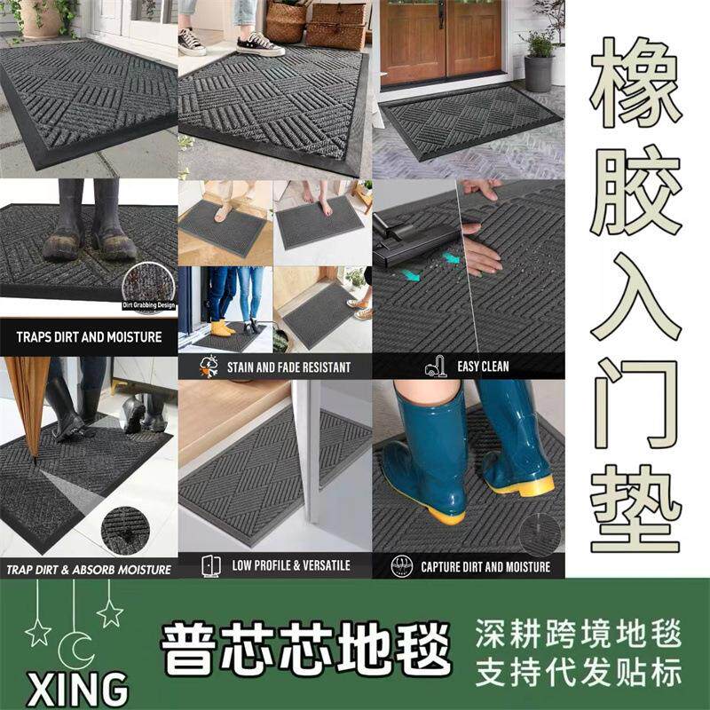 跨境家用户外门垫橡胶入户地毯地垫进门口北欧风防滑脚垫耐脏蹭泥