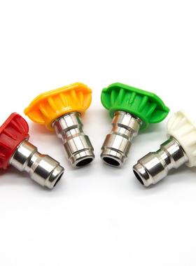 304不锈钢高压清洗机洗车机小喷头喷嘴扇形蝶型1/4快插152540度