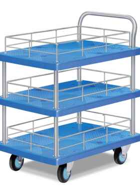 PLA正盖三层固定扶手OSV护推栏单手板车正盖小推车搬运拖平车静音