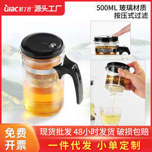 功夫茶杯s88批发飘逸拆洗玻璃壶厂家过滤茶壶批发紫丁香