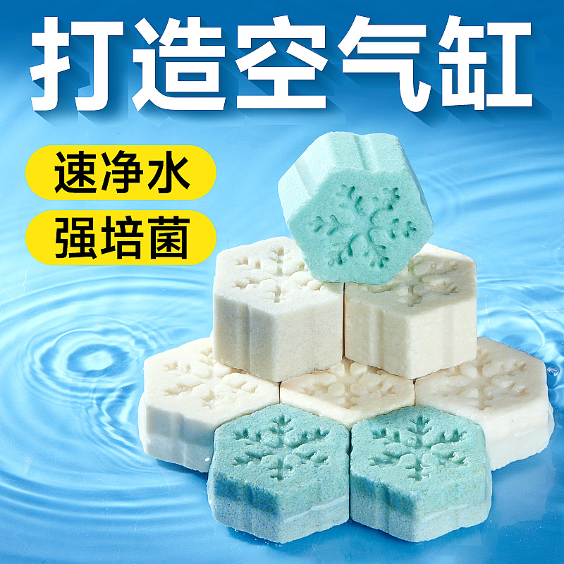 yee鱼缸过滤材料净水硝化培菌专用生化滤材细菌屋水族箱净化水质