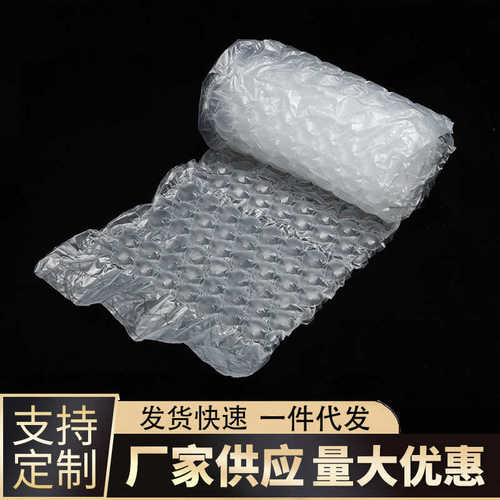 葫芦膜批发气泡袋充气泡沫纸打包快递包装防震快递保护膜充气保护