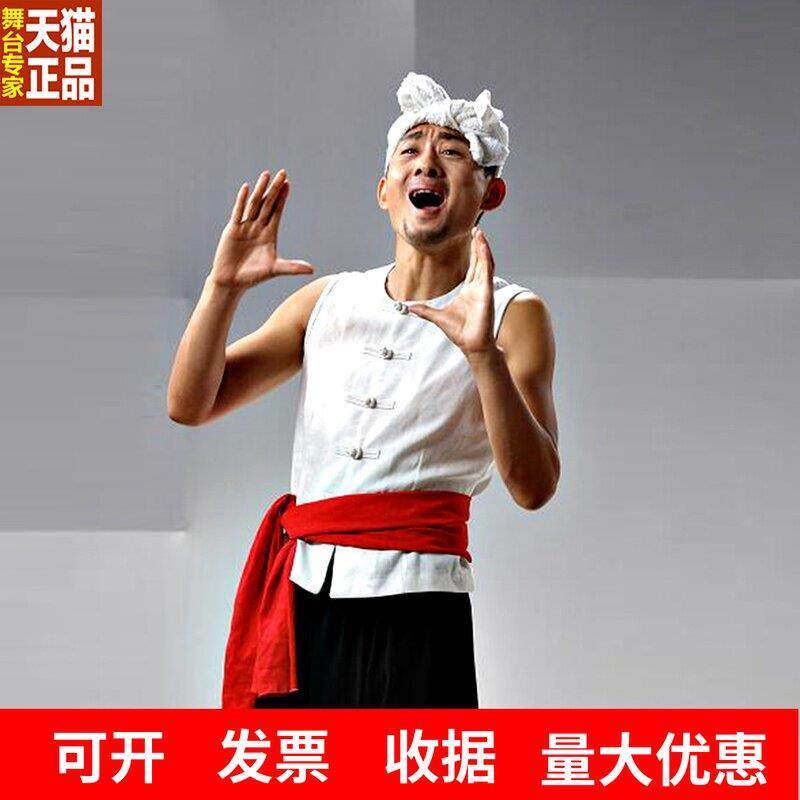 陕北农民阿宝腰鼓儿童游击队王小二阿庆嫂村姑秧歌采茶碎花演出服