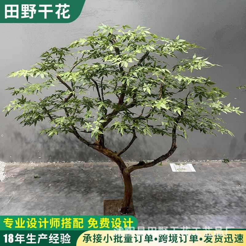 仿真青仿真青枫枫树型绿假树室内外装饰造景高度大仿植真树假红枫