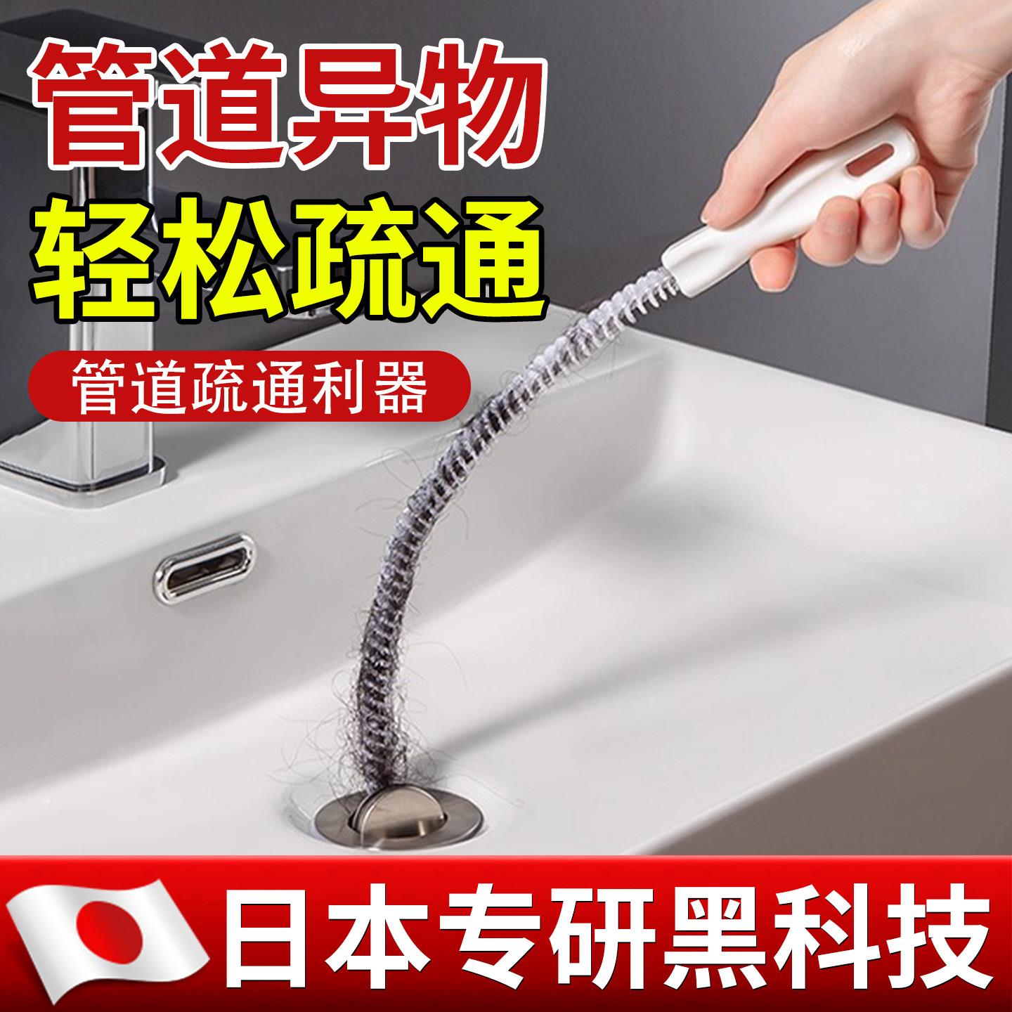 【日本专研】下水管道疏通器水槽防堵棒清洁钩洗手池毛发头发清理