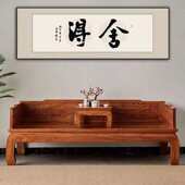 新中式 沙发垫老榆木罗汉床全实木屏风茶几桌椅老榆木禅意床榻