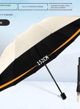 雨伞加大加厚加固150cm152cm超大号十二骨轻便钓鱼伞抗暴风雨晴雨
