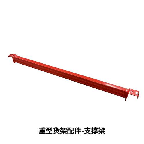 重型货架用抱焊梁横梁管规格可728定厚板加承载力强卡专扣式通材