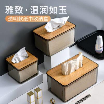tissue box room paper storage napkin holder 收纳竹盖纸巾盒