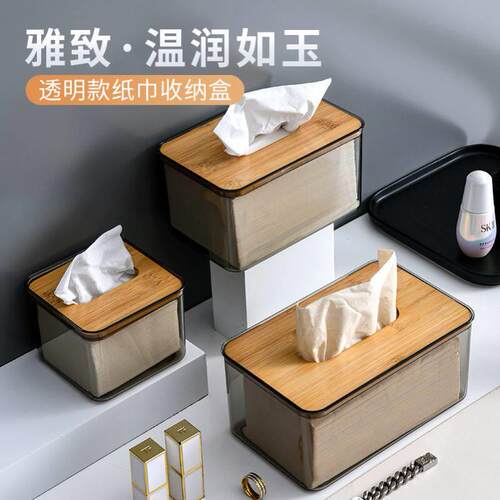 tissue box room paper storage napkin holder 收纳竹盖纸巾盒