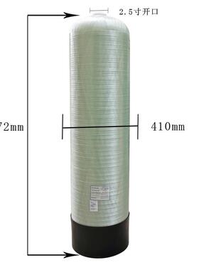 直径400玻璃钢过滤罐滨特尔1665商用砂碳水处理专用软化水树脂罐