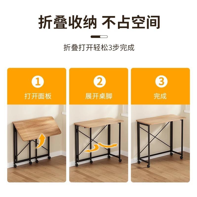 折电脑桌可移动书桌家用卧室学生学习业写床边办公桌简叠见详情易