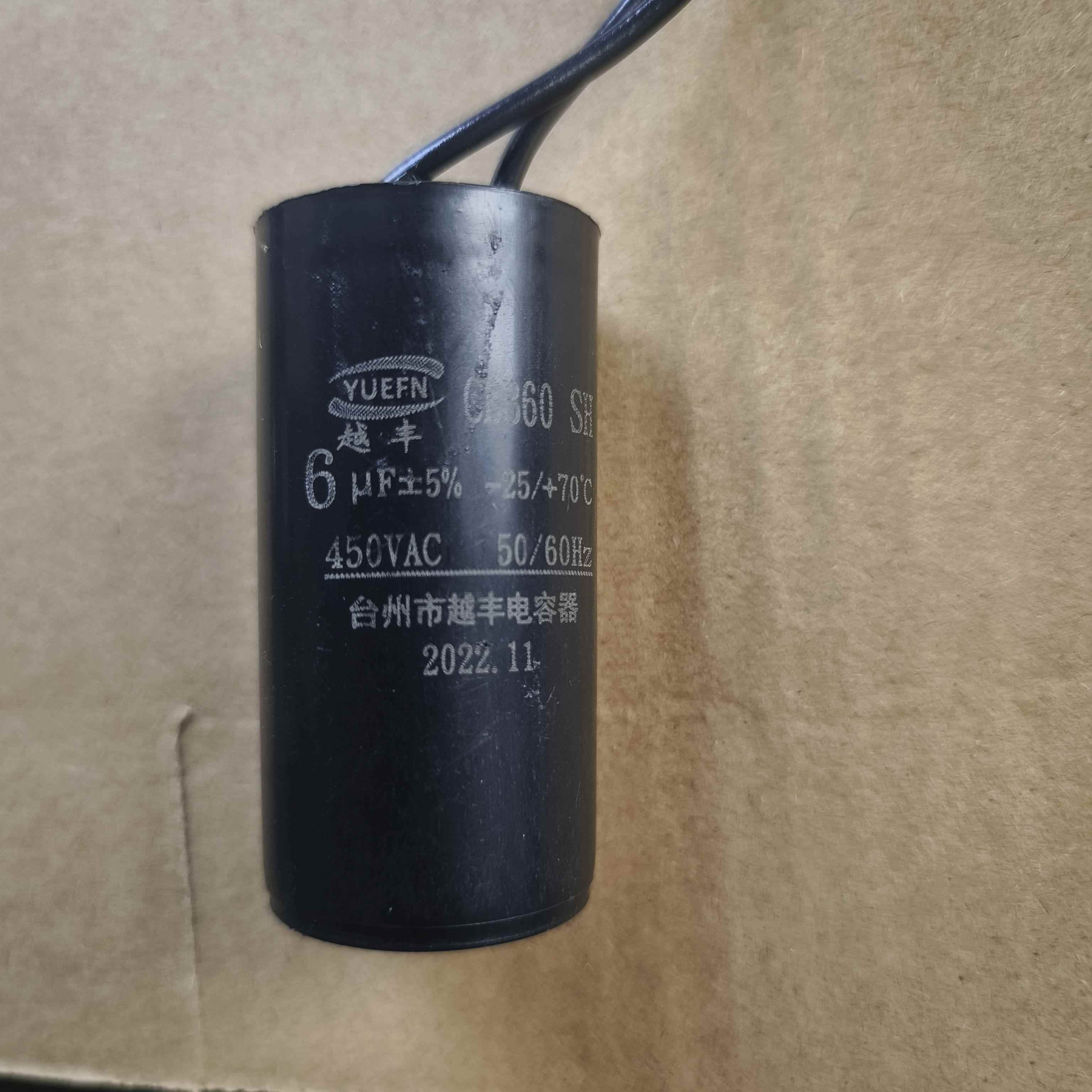 增压泵电容 CBB60电容器450V家用加压泵喷射泵水泵启动电容12uf